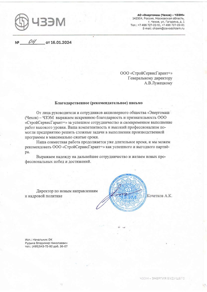 chehov.jpg chehov.jpg